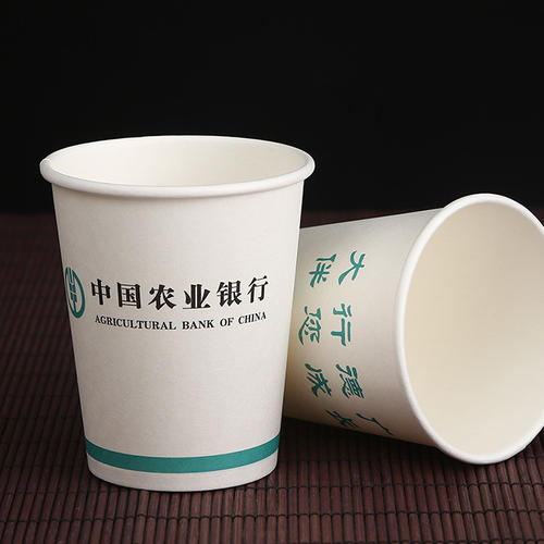 湖北中国农业银行纸杯