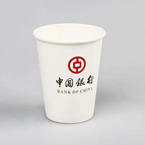 湖北中国银行纸杯