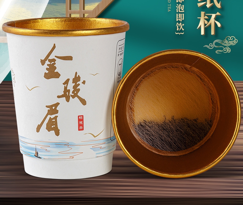 湖北铂金品茶杯