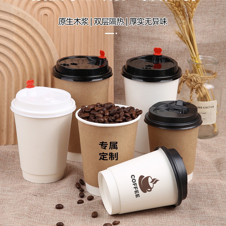 湖北咖啡纸杯定做